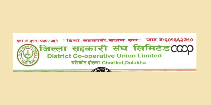जिल्ला संघले संस्थालाई इन्टरनेट सहित निशुल्क कम्पुटर दिने